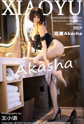 (سلسلة عالم الرسم XIAOYU) 2020.03.05 VOL.261 Lan Xia Akasha صورة مثيرة (99P)